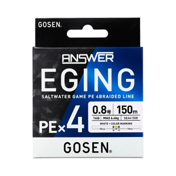 アンサーエギングPEX4